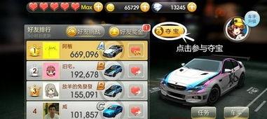 赛车夺宝最新爆料大全图片,揭秘最新爆料大全，精彩瞬间尽收眼底