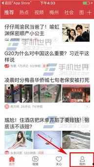 今日头条刘女士爆料新闻,今日头条最新劲爆新闻揭秘