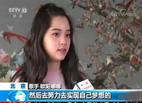 宁波美女爆料新闻视频播放,揭秘背后惊人真相