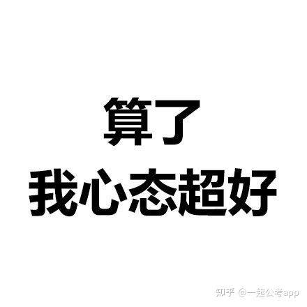 娱乐吃瓜酱怎么不算得偿所愿